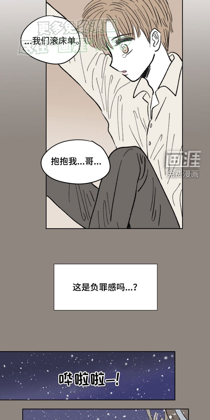 第69章：【第二季】一封信