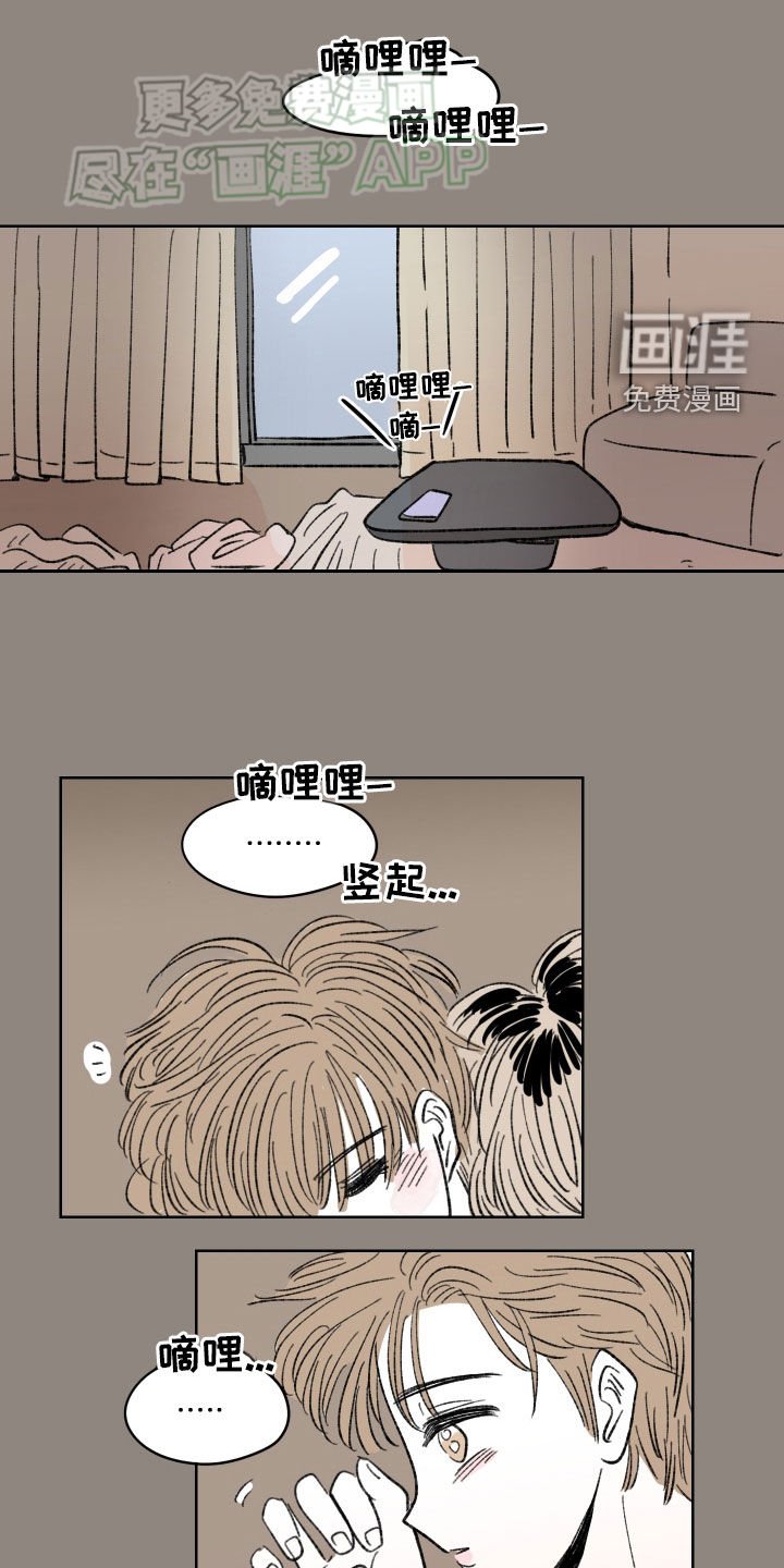 第69章：【第二季】一封信