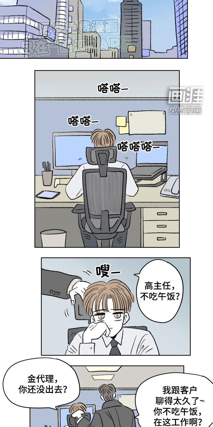 第69章：【第二季】一封信