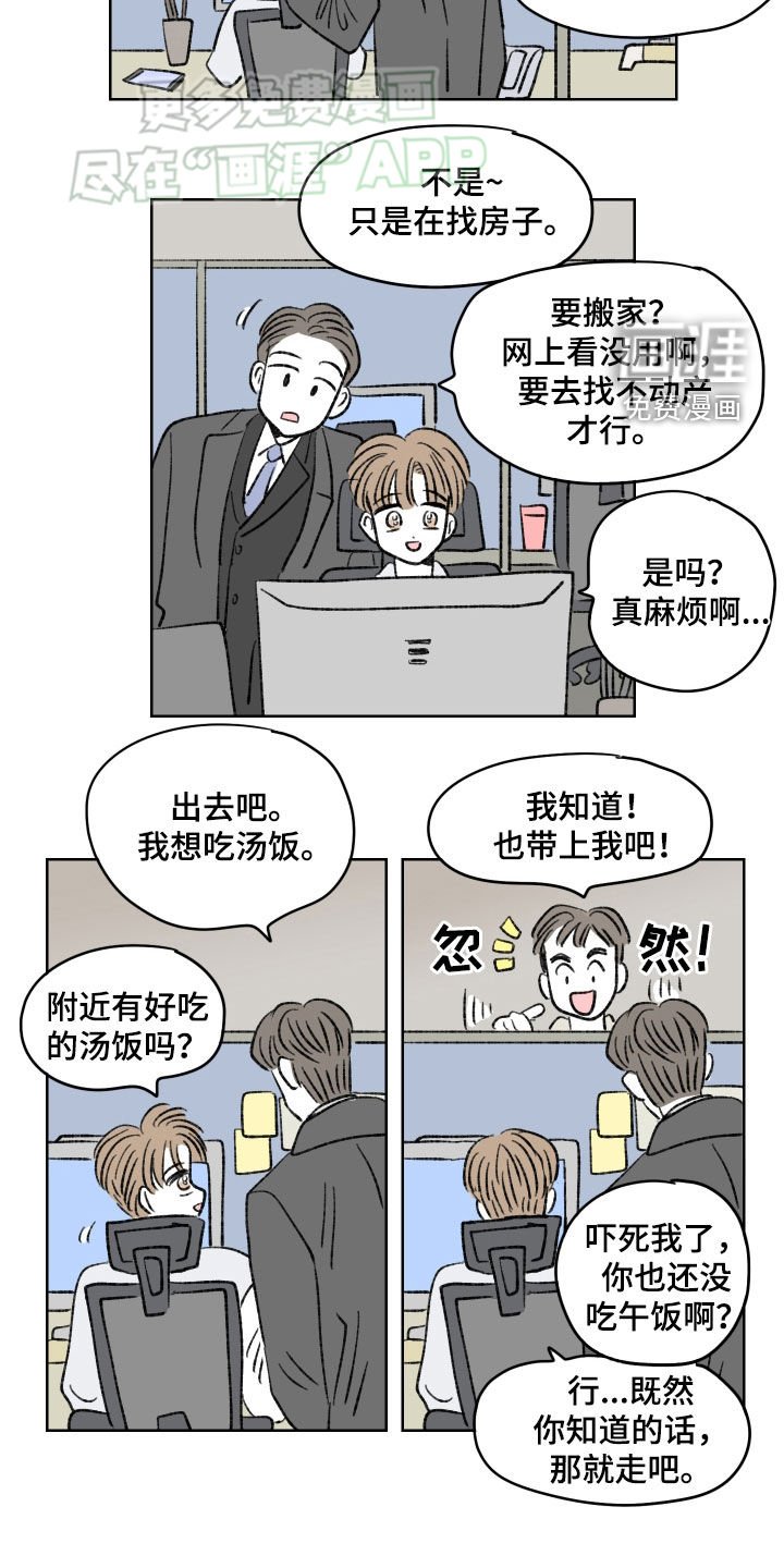 第69章：【第二季】一封信