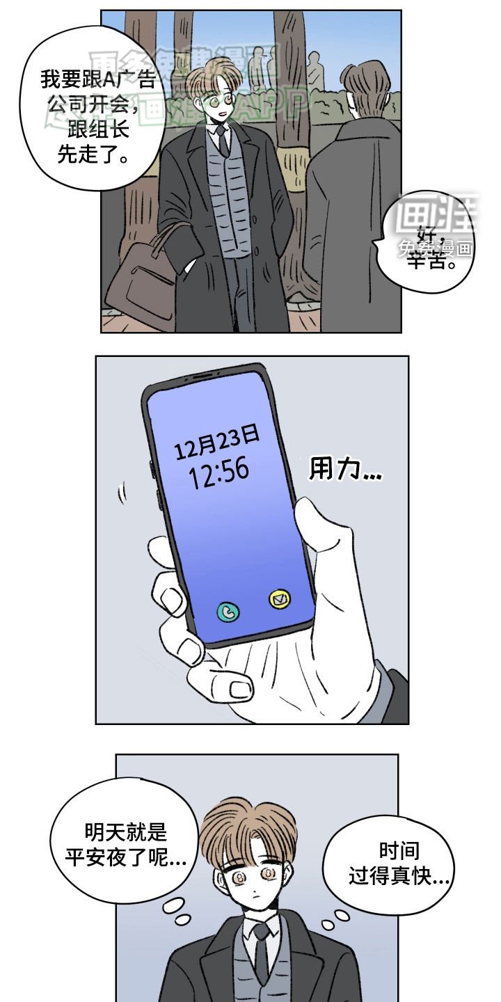 第69章：【第二季】一封信