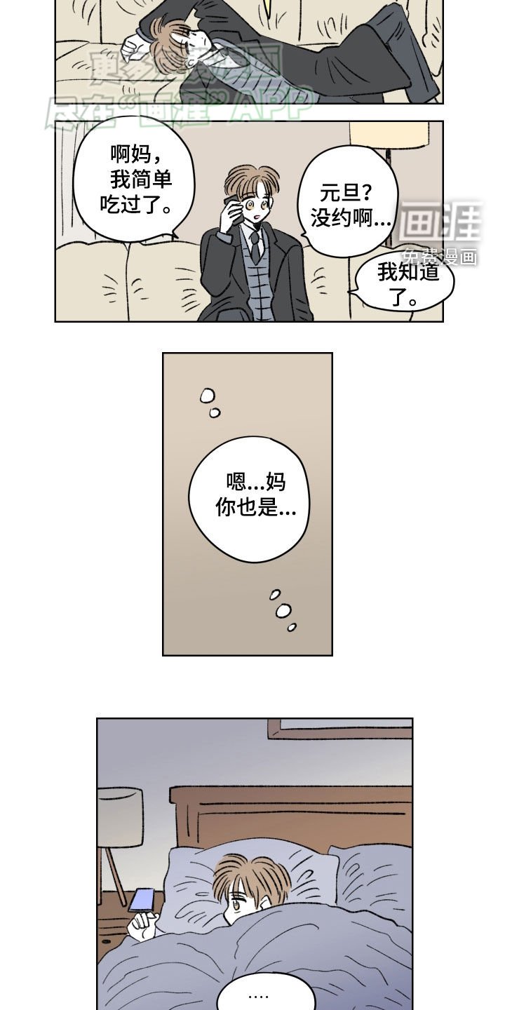 第69章：【第二季】一封信