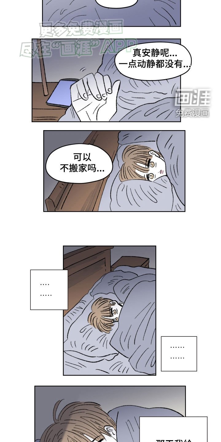 第69章：【第二季】一封信