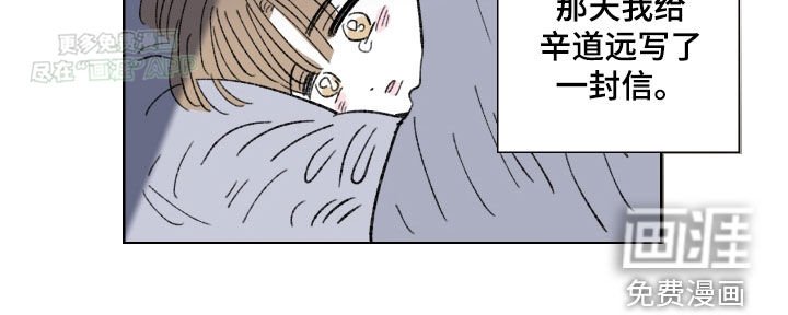 第69章：【第二季】一封信