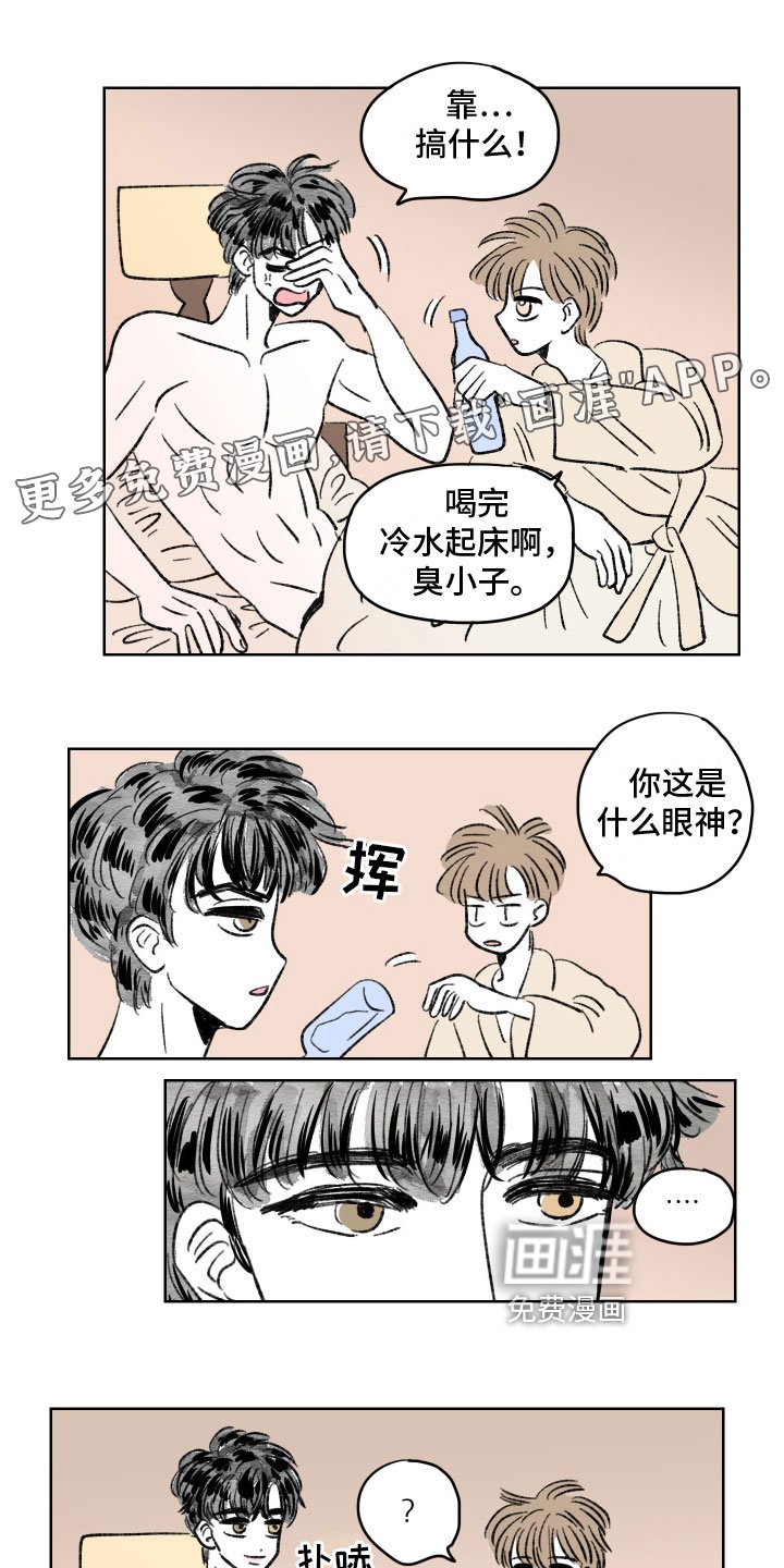 第7章：不舍