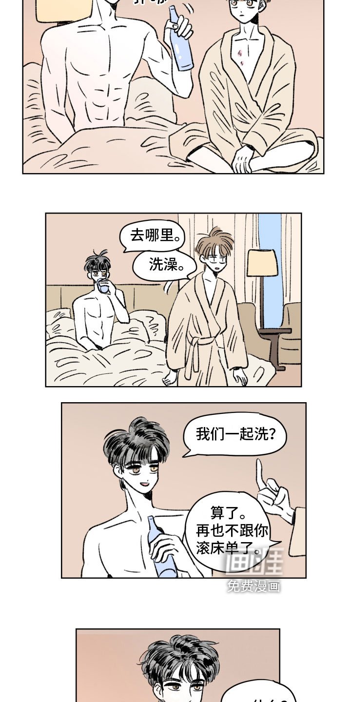 第7章：不舍