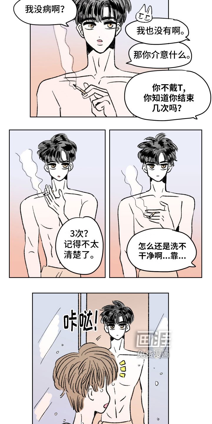 第7章：不舍