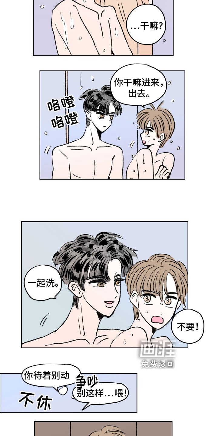 第7章：不舍