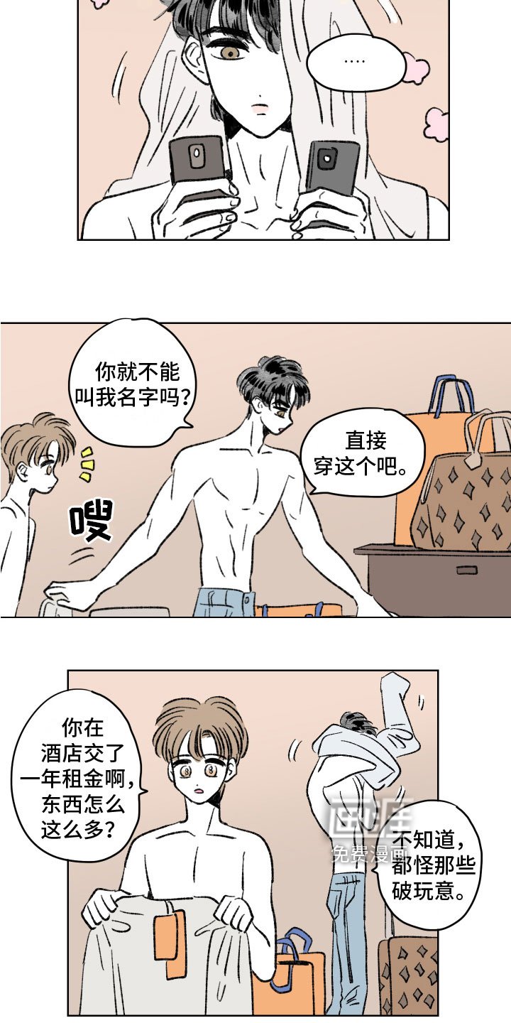 第7章：不舍