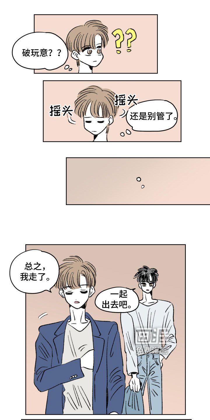 第7章：不舍