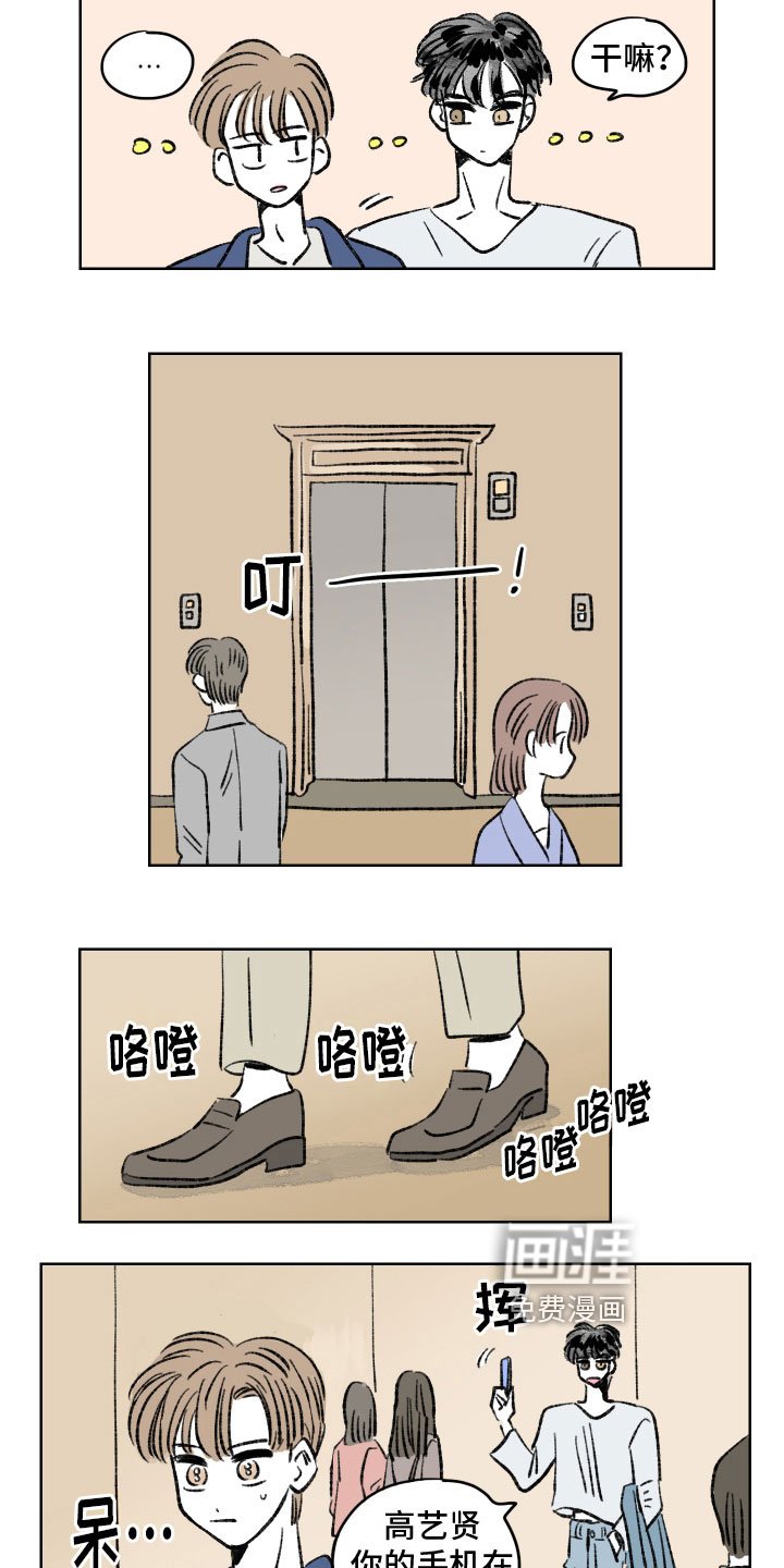 第7章：不舍