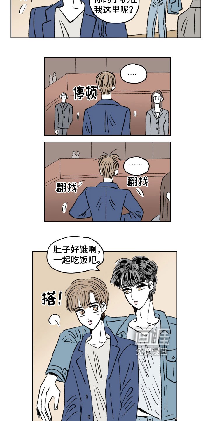 第7章：不舍