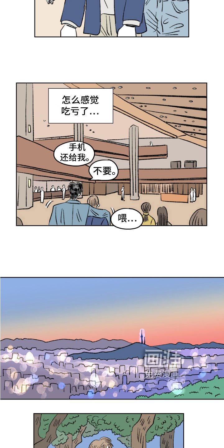 第7章：不舍