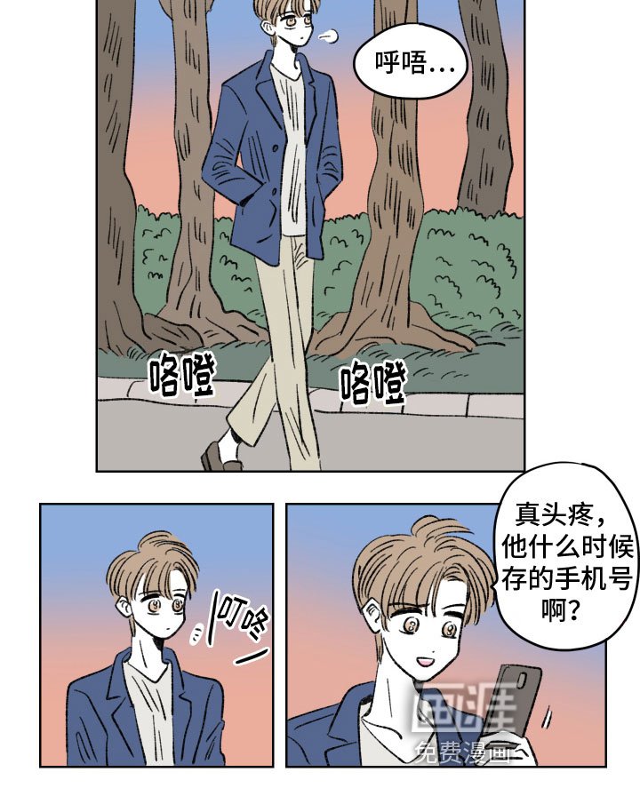 第7章：不舍