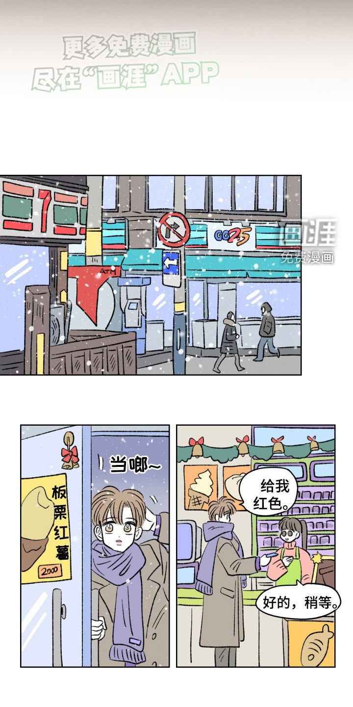 第70章：【第二季】孤单