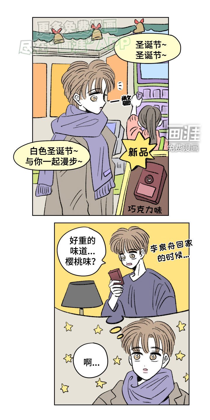 第70章：【第二季】孤单