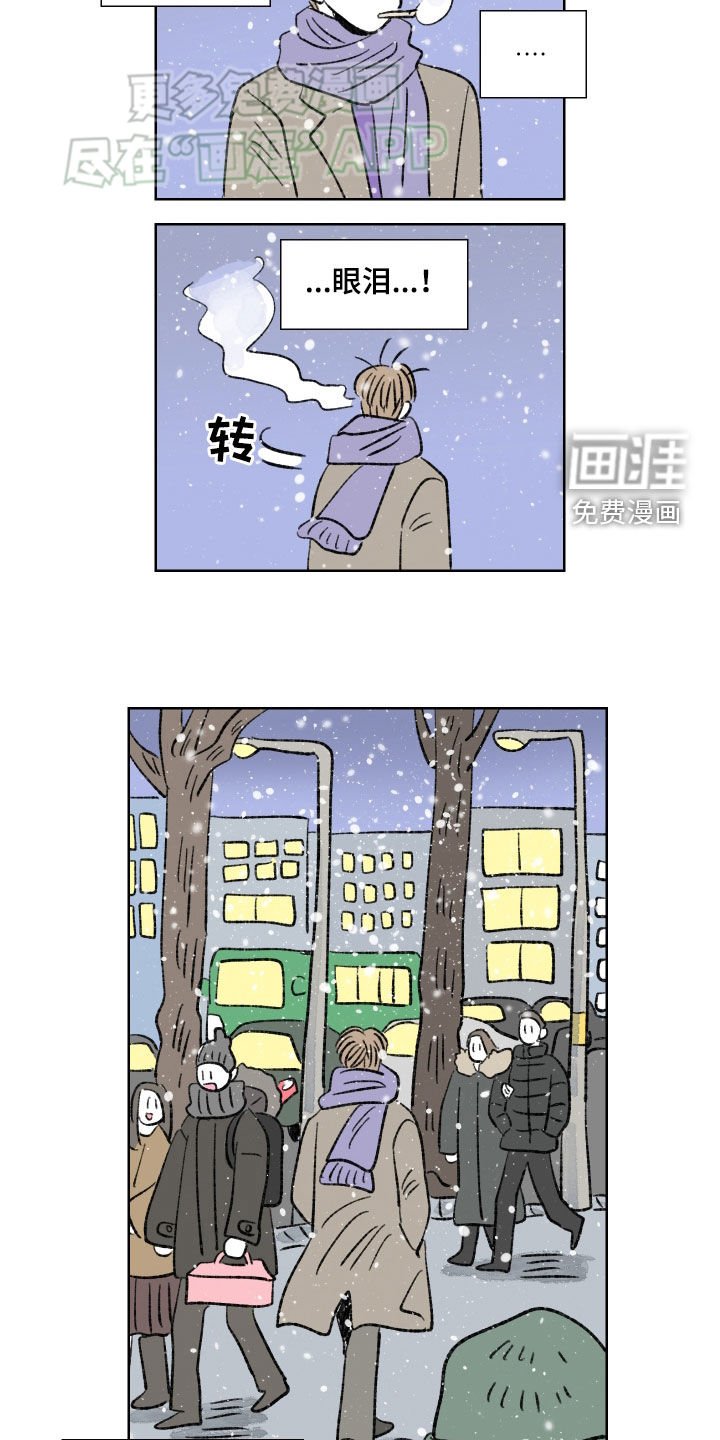 第70章：【第二季】孤单
