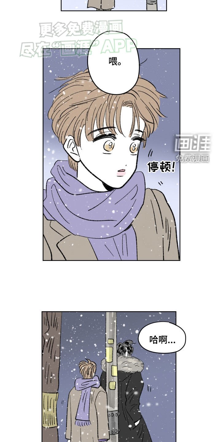 第70章：【第二季】孤单
