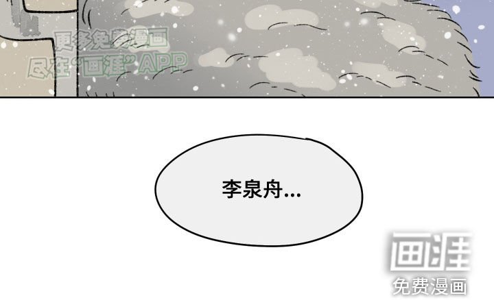 第70章：【第二季】孤单