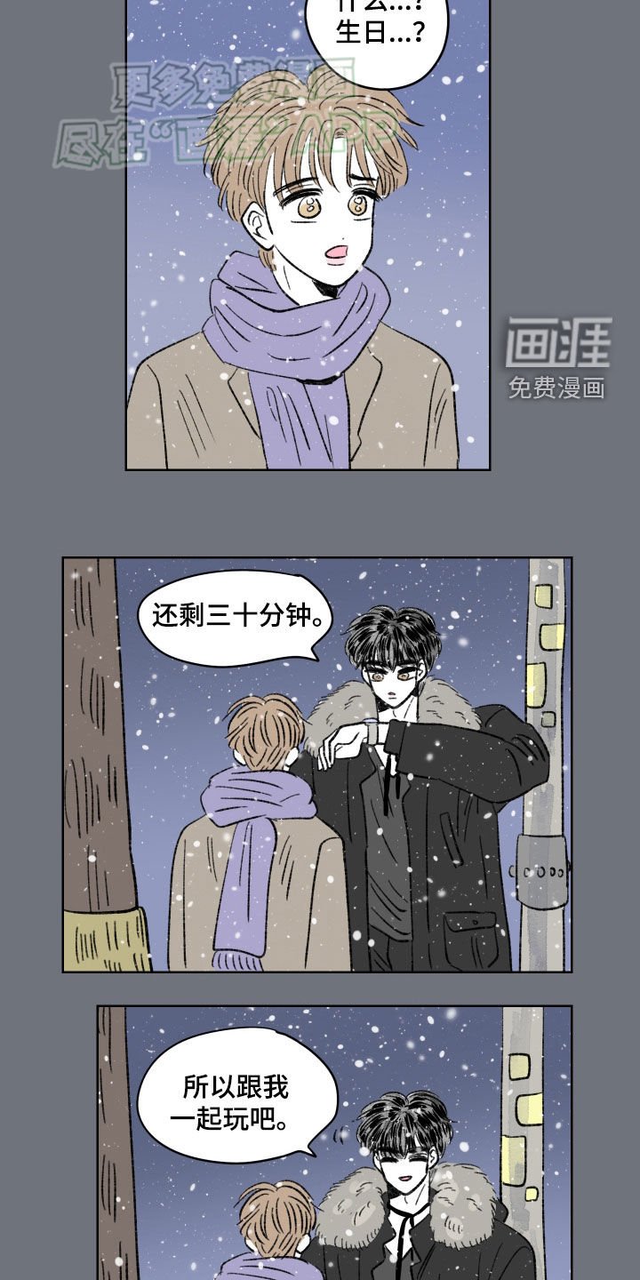第71章：【第二季】胆小鬼