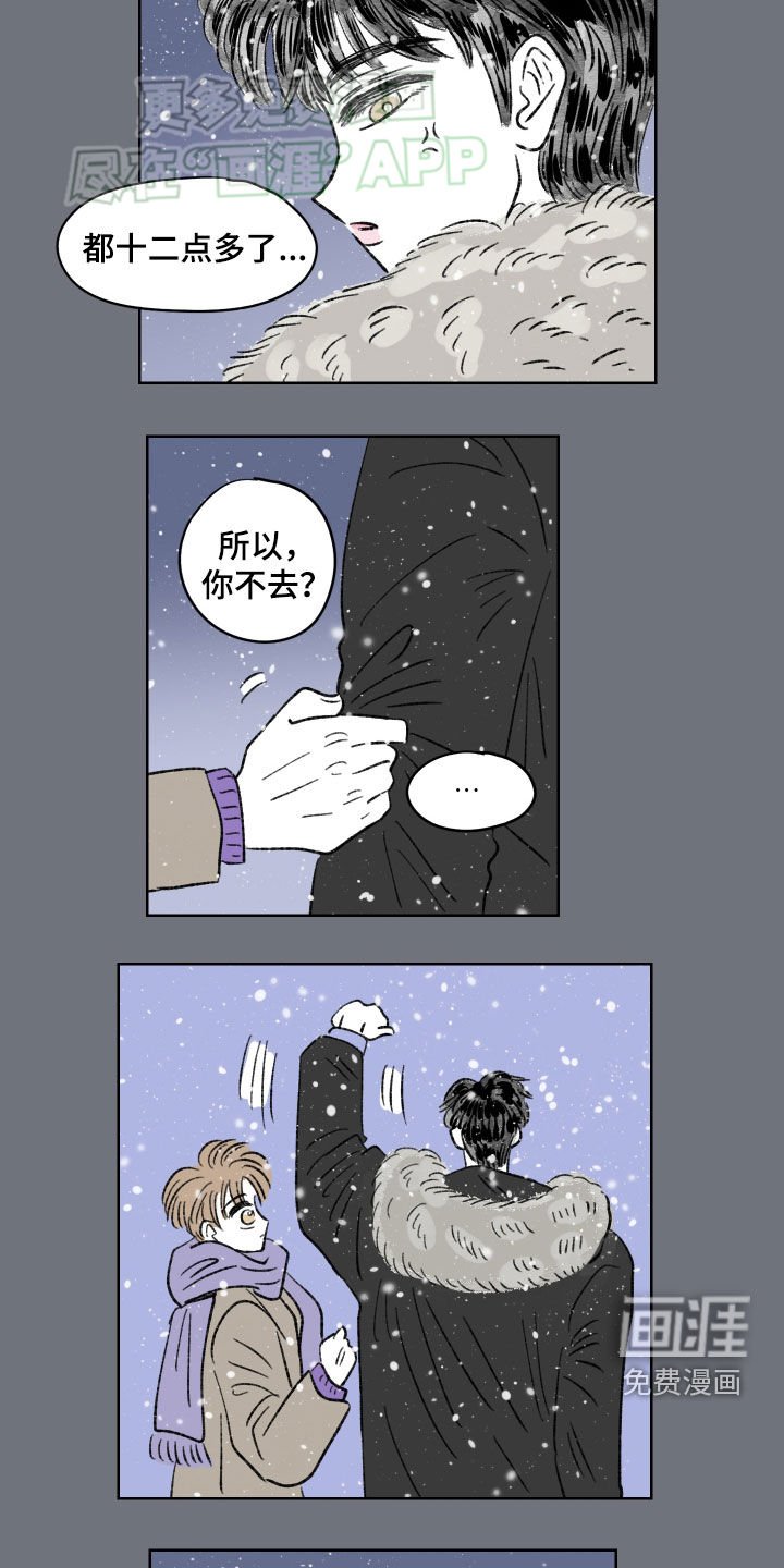第72章：【第二季】很爱撒娇