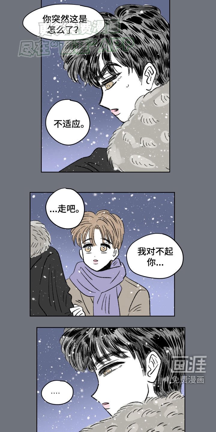 第72章：【第二季】很爱撒娇