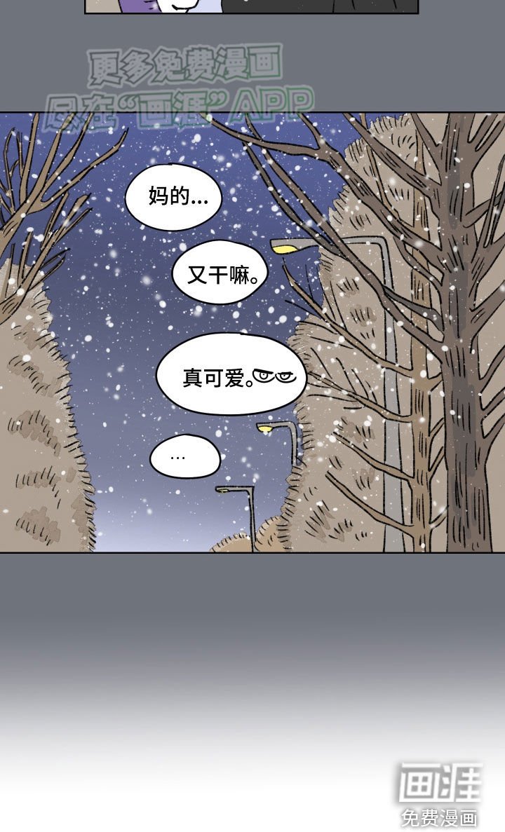 第72章：【第二季】很爱撒娇
