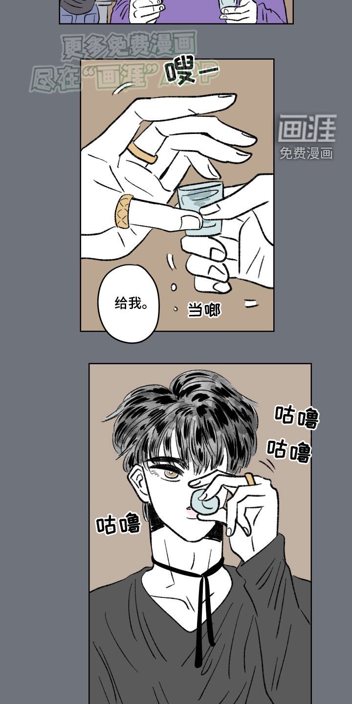 第73章：【第二季】大排档