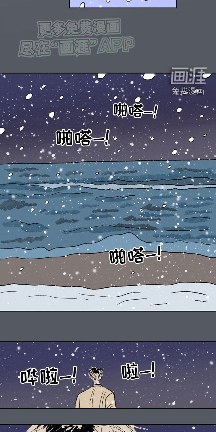 第73章：【第二季】大排档