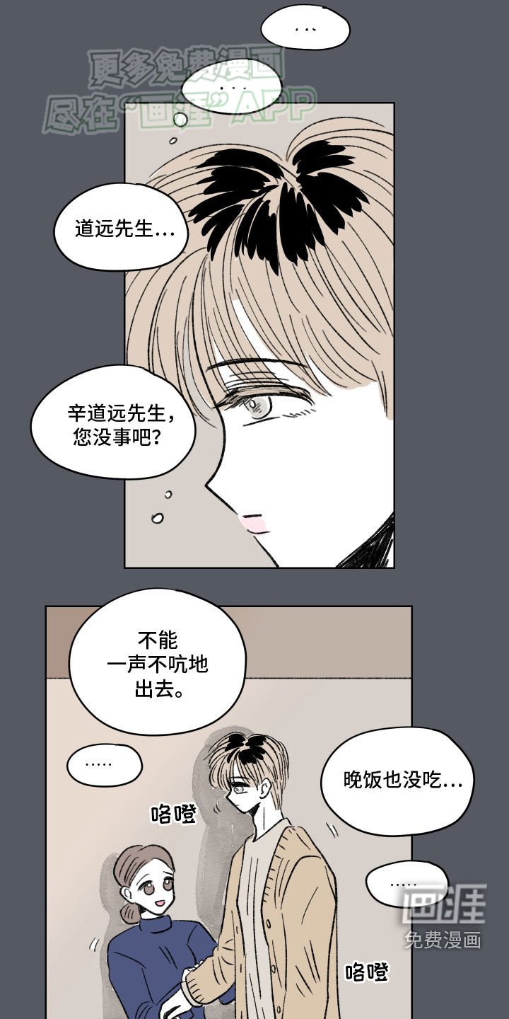 第74章：【第二季】圣诞快乐