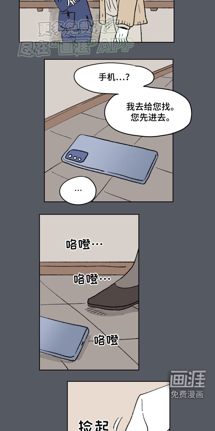 第74章：【第二季】圣诞快乐