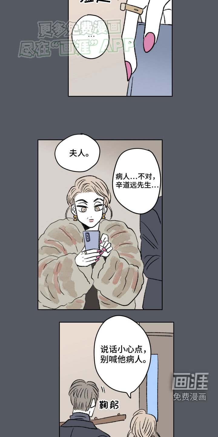 第74章：【第二季】圣诞快乐