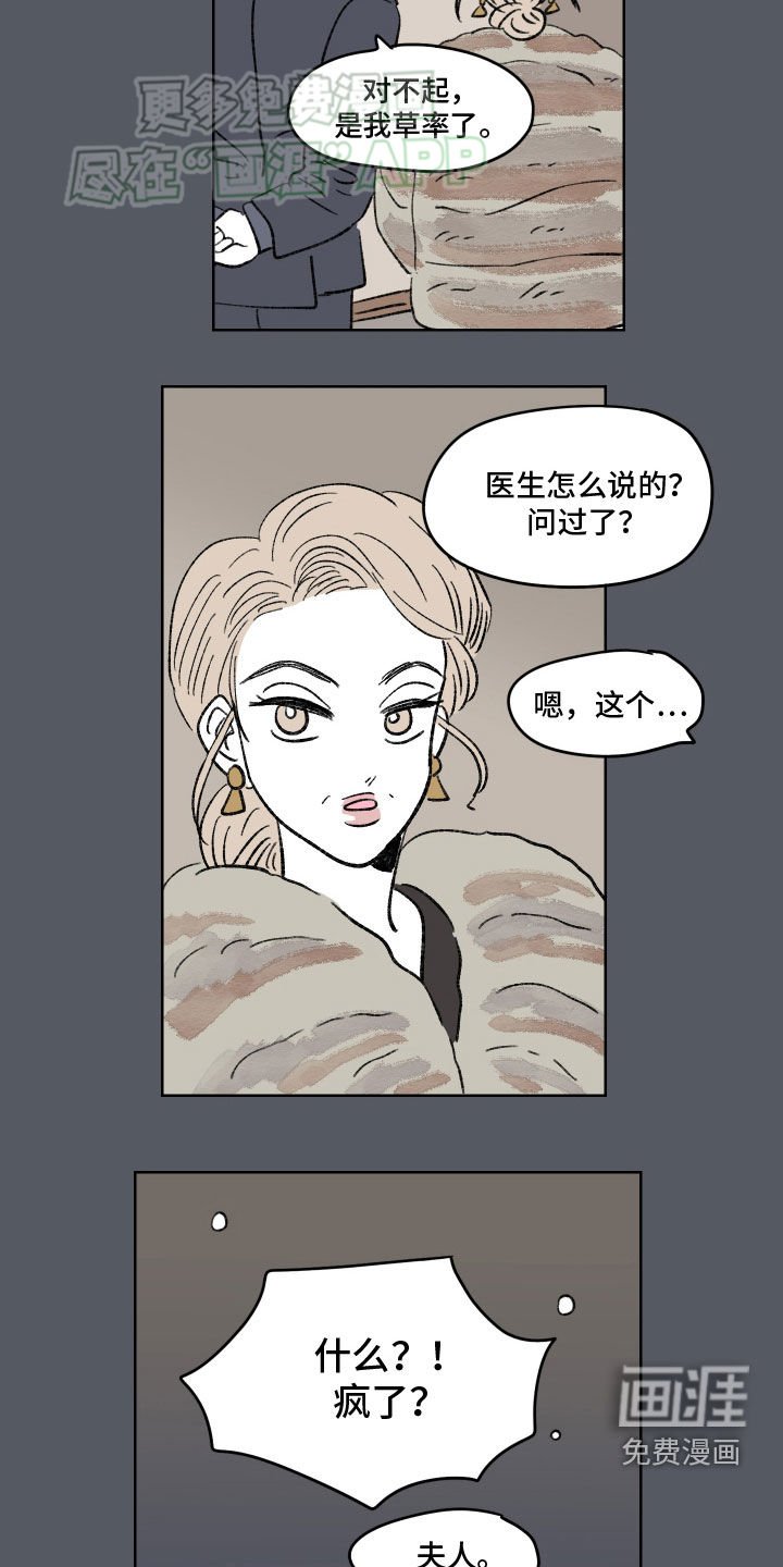 第74章：【第二季】圣诞快乐