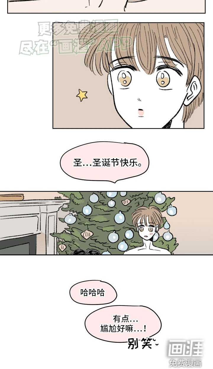 第74章：【第二季】圣诞快乐