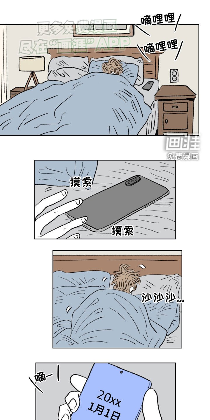 第75章：【第二季】家庭聚会