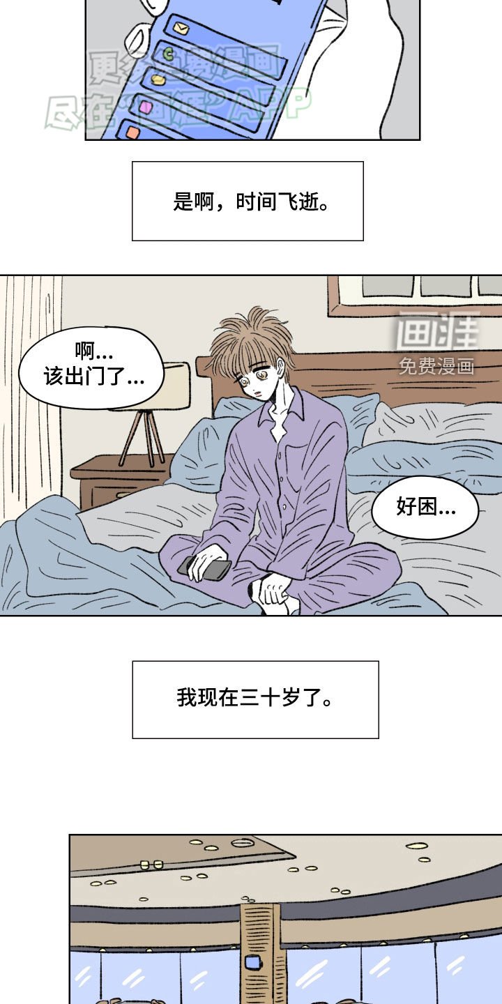 第75章：【第二季】家庭聚会