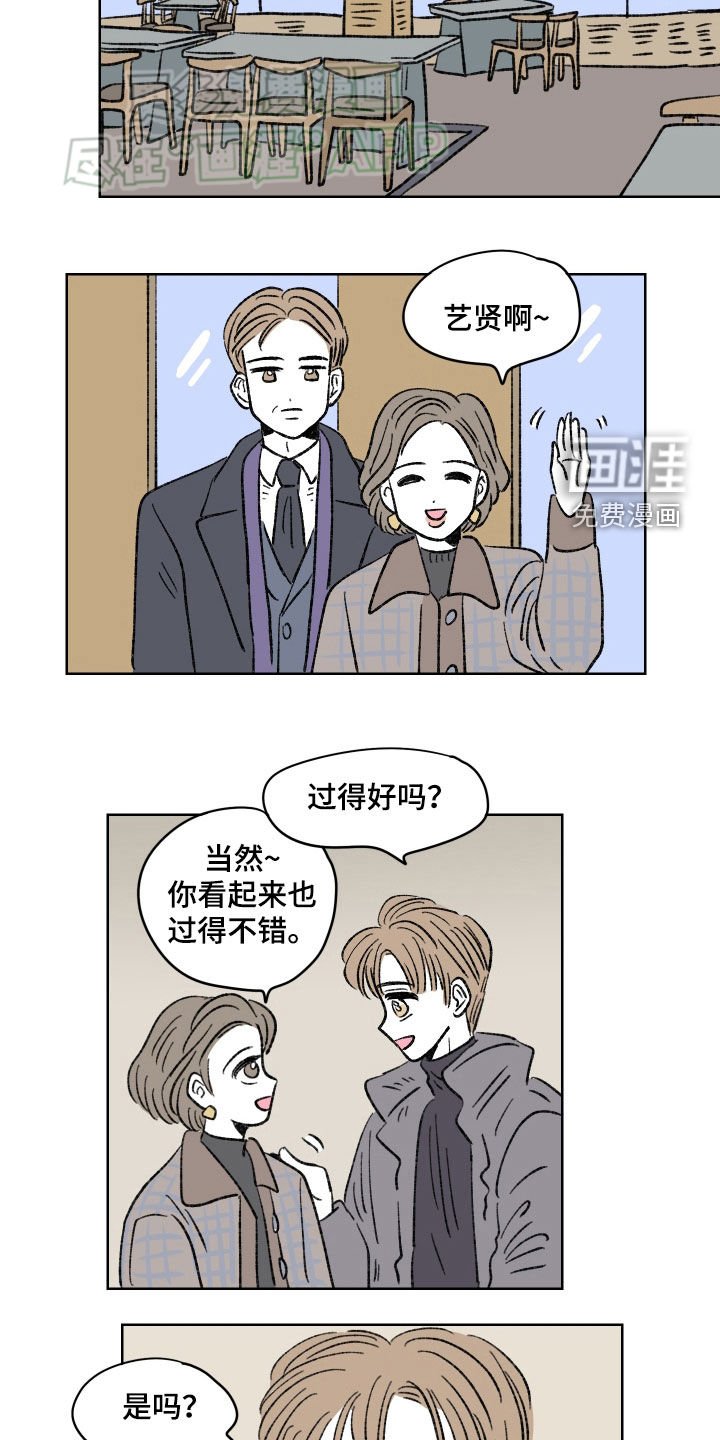 第75章：【第二季】家庭聚会
