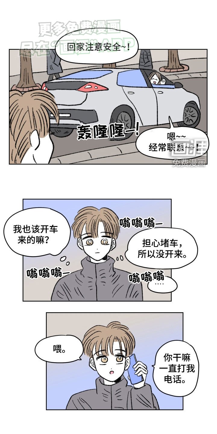 第75章：【第二季】家庭聚会