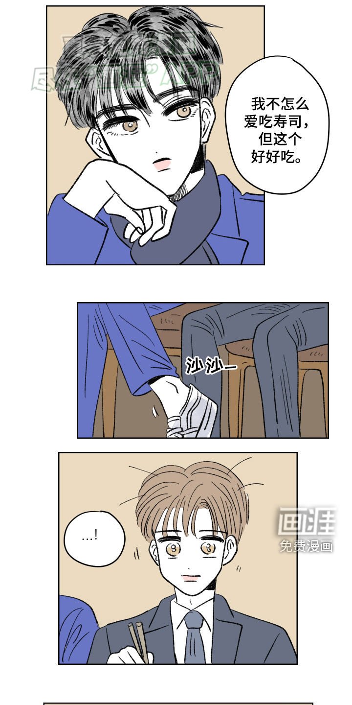 第76章：【第二季】大叔