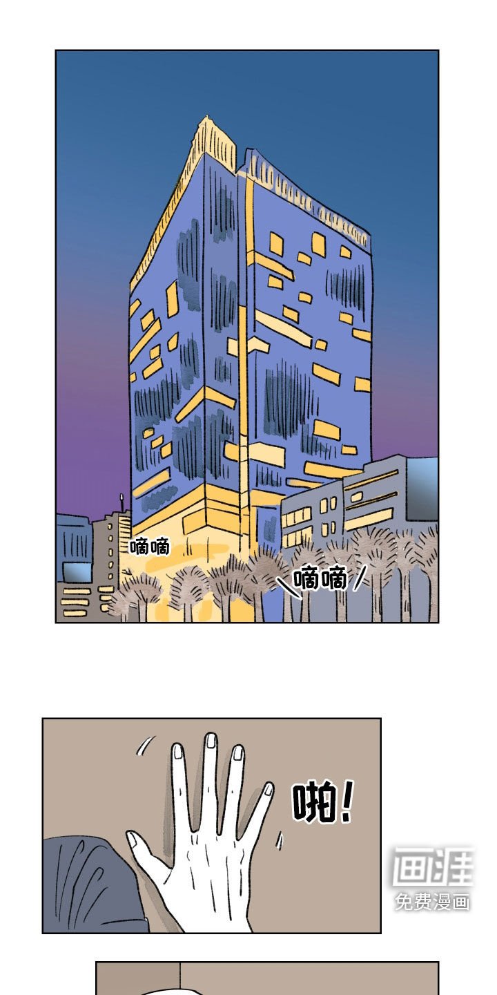 第77章：【第二季】真是无情