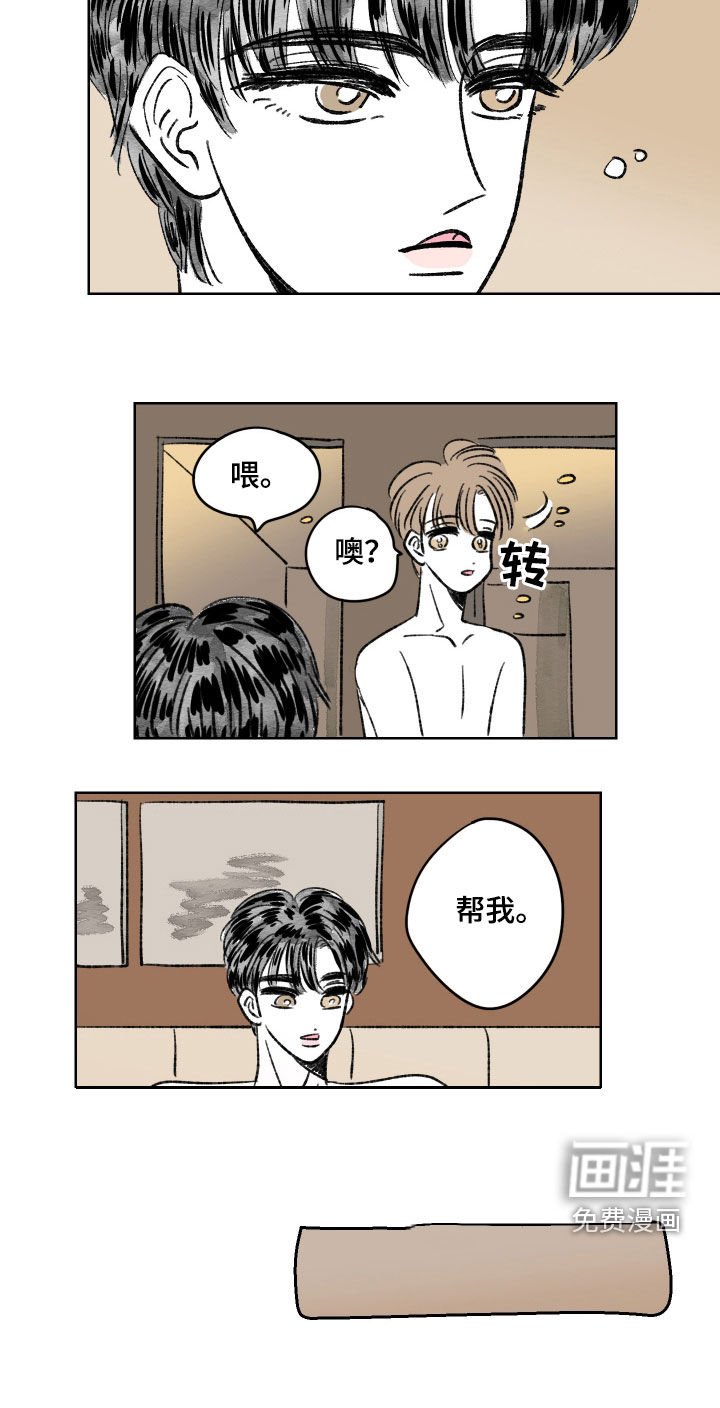第77章：【第二季】真是无情
