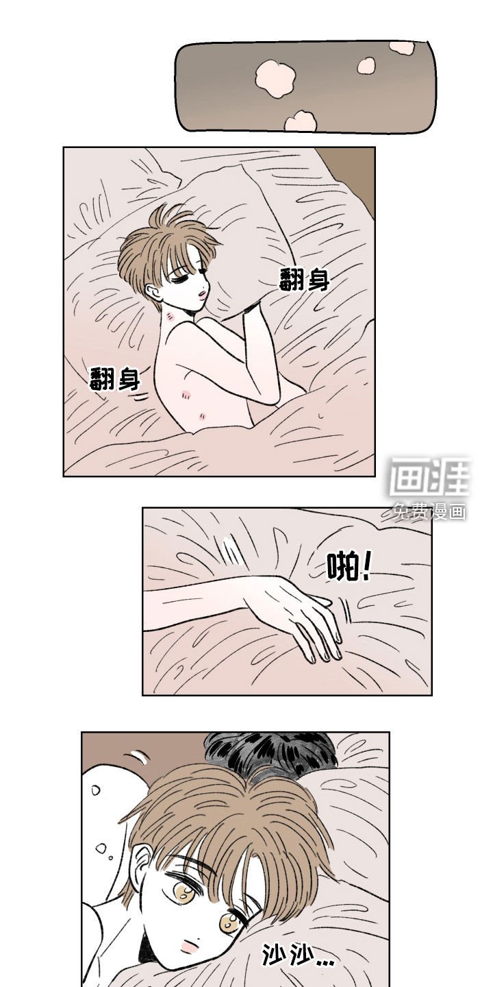 第77章：【第二季】真是无情