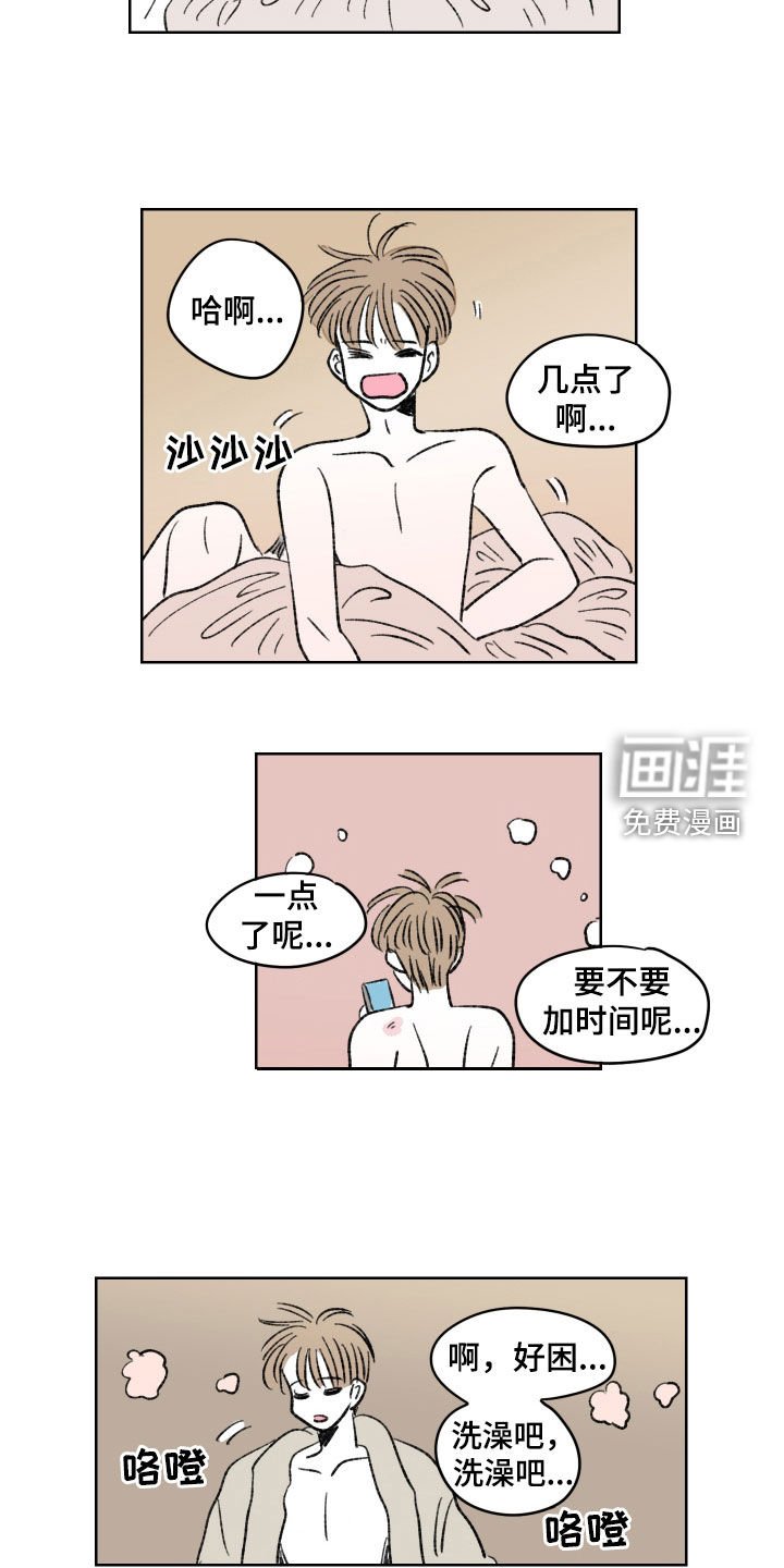 第77章：【第二季】真是无情