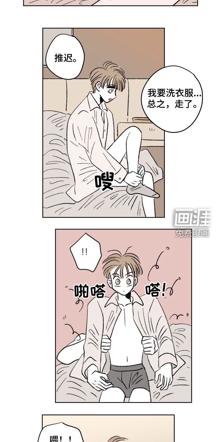 第77章：【第二季】真是无情