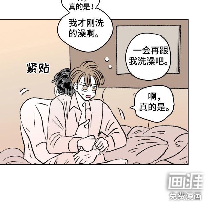 第77章：【第二季】真是无情