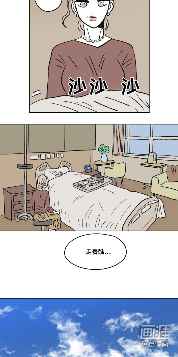 第78章：【第二季】放松