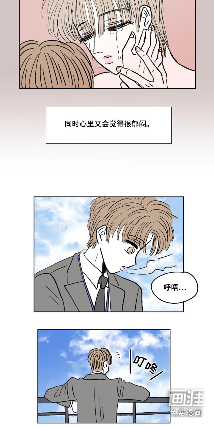 第78章：【第二季】放松