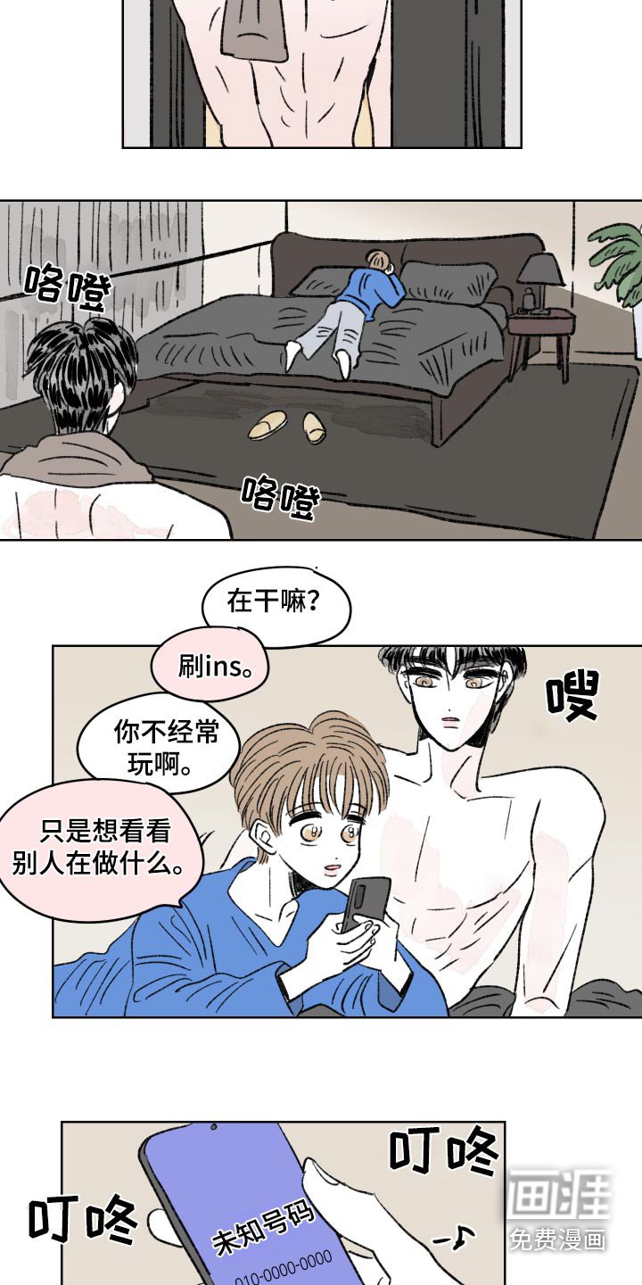 第79章：【第二季】这是警告
