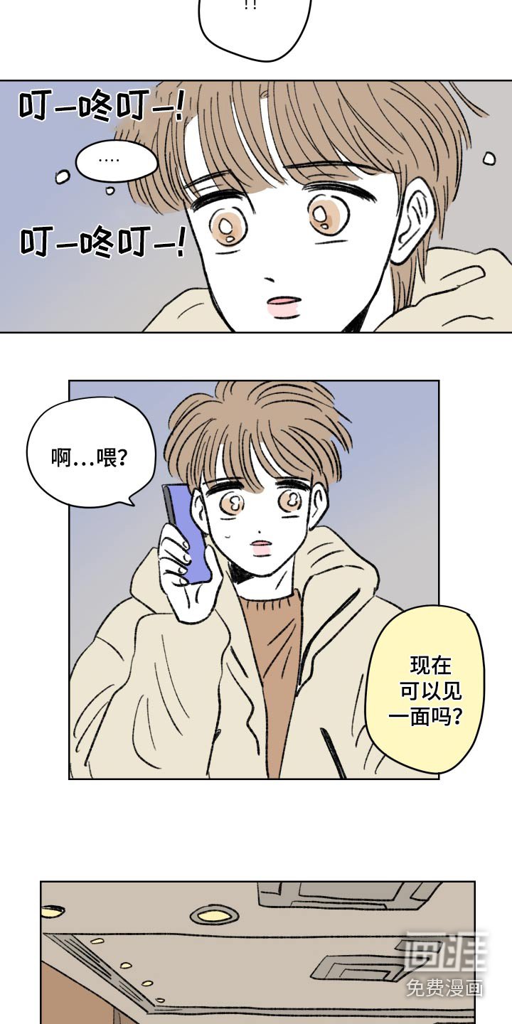 第79章：【第二季】这是警告