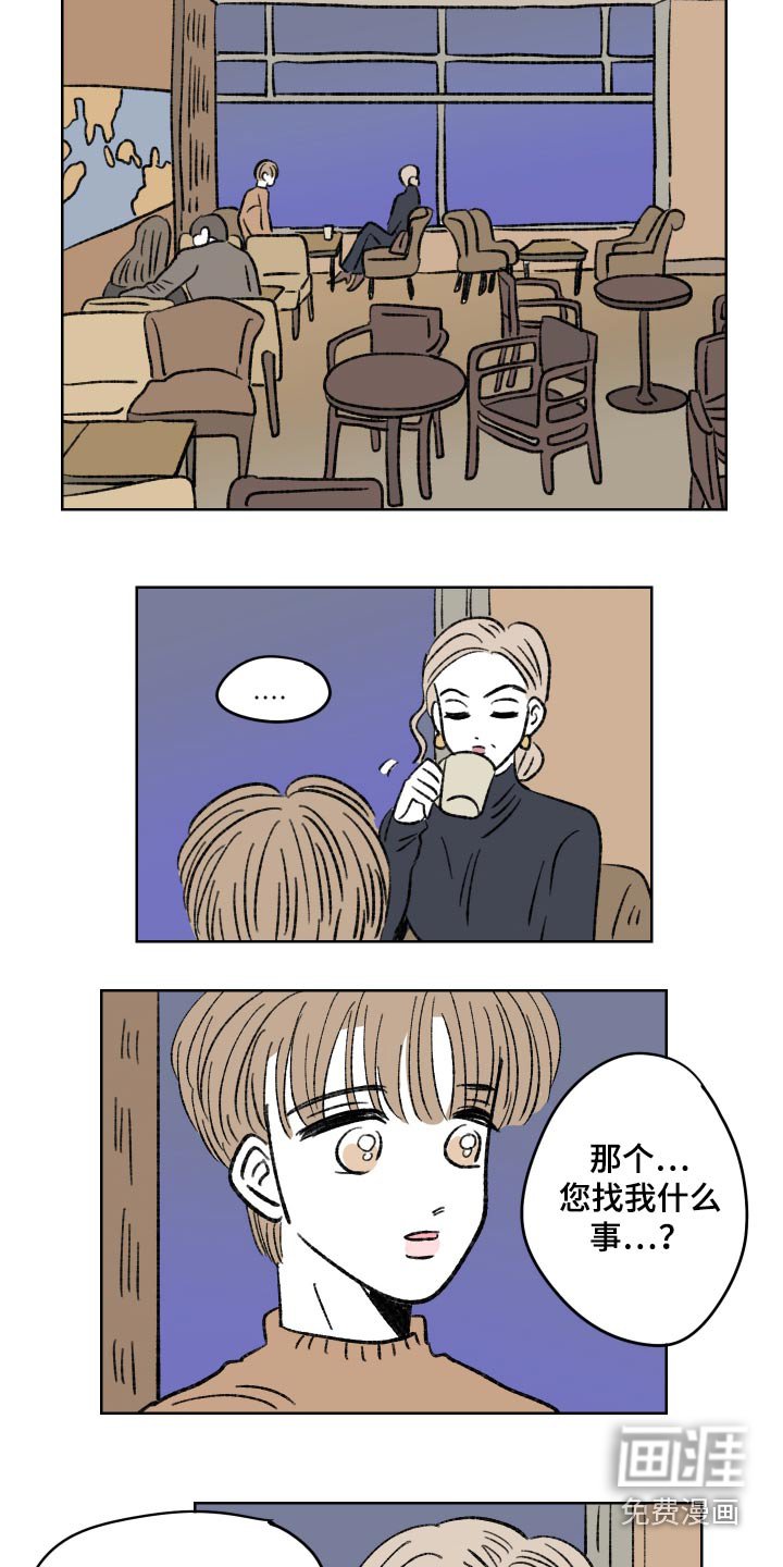 第79章：【第二季】这是警告